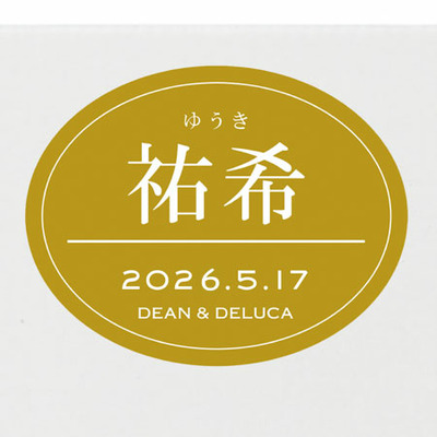 DEAN ＆ DELUCA 名入れフルーツドリンクアソート8本_補足画像09
