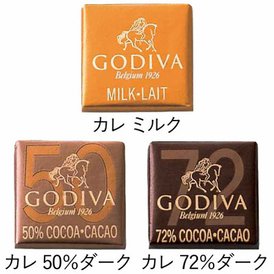 ゴディバ ハート オブ ゴールドコレクション15粒入_補足画像07