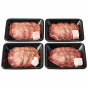 スギモト 牛タン焼き肉セットC