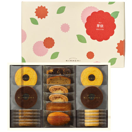 パティスリー キハチ 名入れ焼菓子詰合せ9種20個入_