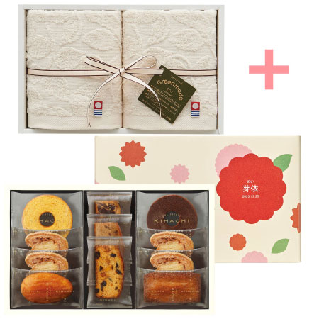 パティスリー キハチ 名入れ焼菓子詰合せ8種11個入と今治エコモードタオルセットI