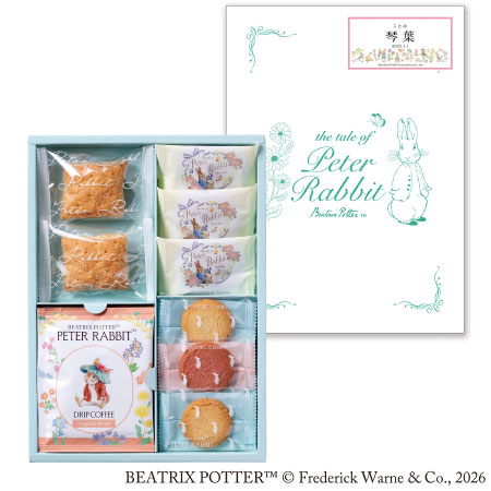 ピーターラビット 名入れコーヒー＆スイーツギフトE_