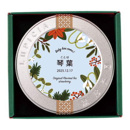 ルピシア 名入れ紅茶1缶 グリーン_