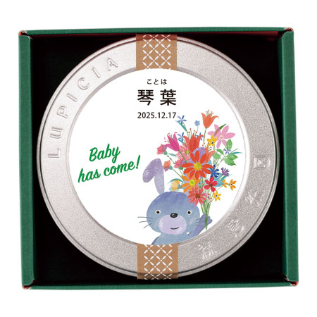 ルピシア 名入れ紅茶1缶 ラビット_