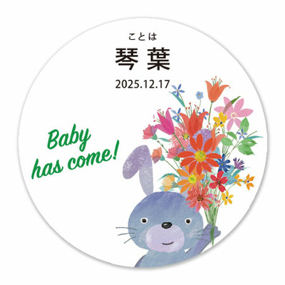 ルピシア 名入れ紅茶1缶 ラビット_補足画像04