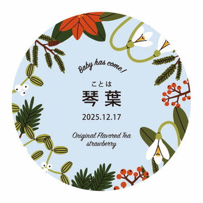 ルピシア 名入れ紅茶2缶 グリーン_補足画像04