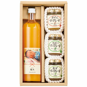 伊藤農園 写真＆名入れ100％ピュアジュース＆マーマレードセット