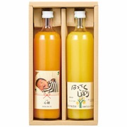 伊藤農園 写真＆名入れ100％ピュアジュース750ml2本セット