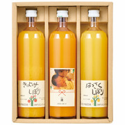 伊藤農園 写真＆名入れ100％ピュアジュース750ml3本セット