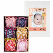 越後ファーム 「ひよこクラブ」なりきり表紙 写真＆名入れ巾着入り魚沼産こしひかり