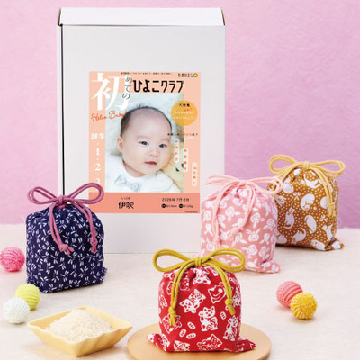 越後ファーム 「ひよこクラブ」なりきり表紙 写真＆名入れ巾着入り魚沼産こしひかり_補足画像01