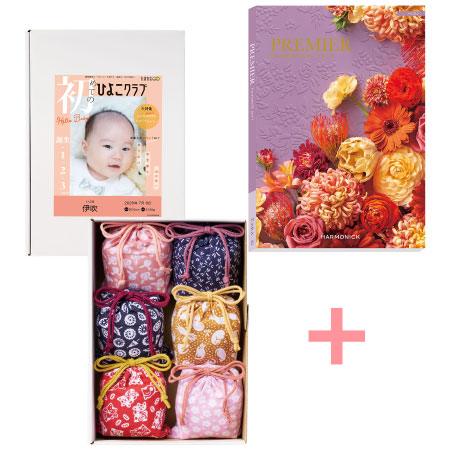 越後ファーム 「ひよこクラブ」なりきり表紙 写真＆名入れ巾着入り魚沼産こしひかりとプルミエ パシアン_