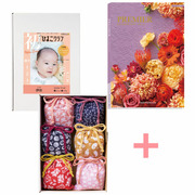 越後ファーム 「ひよこクラブ」なりきり表紙 写真＆名入れ巾着入り魚沼産こしひかりとプルミエ パシアン