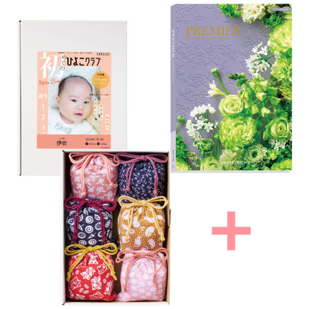 越後ファーム 「ひよこクラブ」なりきり表紙 写真＆名入れ巾着入り魚沼産こしひかりとプルミエ ラフィネ_