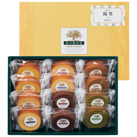 花園フォレスト 森の散歩道 名入れ6種のバウムクーヘン12個入_