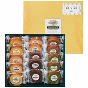 花園フォレスト 森の散歩道 名入れ6種のバウムクーヘン15個入