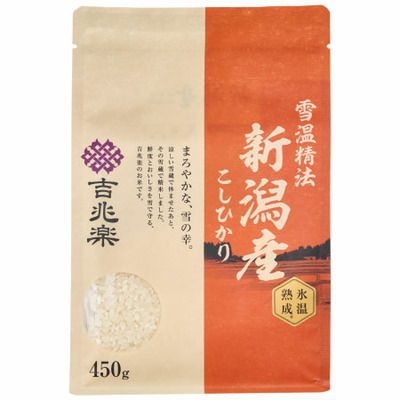 「ひよこクラブ」なりきり表紙 写真＆名入れ 吉兆楽 氷温熟成 魚沼産こしひかりと新潟産こしひかりと越後鶴亀 純米酒_補足画像04