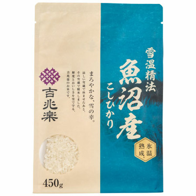 「ひよこクラブ」なりきり表紙 写真＆名入れ 吉兆楽 氷温熟成 魚沼産こしひかりと越後鶴亀 純米酒_補足画像03