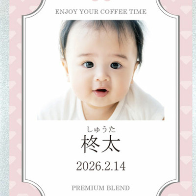 京都小川珈琲 写真＆名入れプレミアムブレンドコーヒー2缶_補足画像05