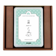 京都小川珈琲 名入れプレミアムブレンドコーヒー ブルー