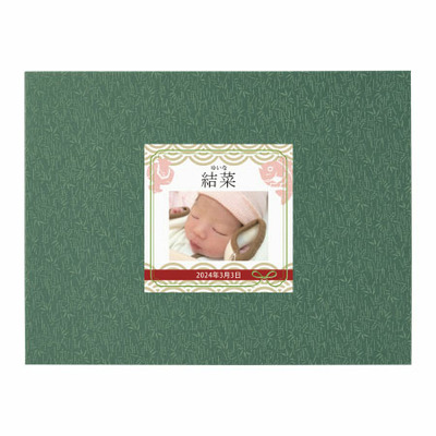 京料理 美濃吉 写真＆名入れ京の佃煮B_補足画像04