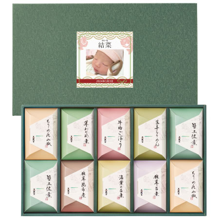 京料理 美濃吉 写真＆名入れ京の佃煮C