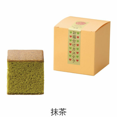 三源庵 「ひよこクラブ」なりきり表紙 写真＆名入れキューブカステラA_補足画像06