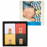 三源庵 「ひよこクラブ」なりきり表紙 写真＆名入れキューブカステラB