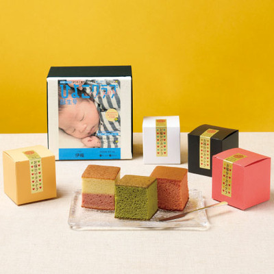 三源庵 「ひよこクラブ」なりきり表紙 写真＆名入れキューブカステラB_補足画像01