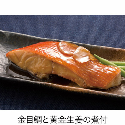 山陰大松 氷温熟成お魚ギフトE_補足画像04