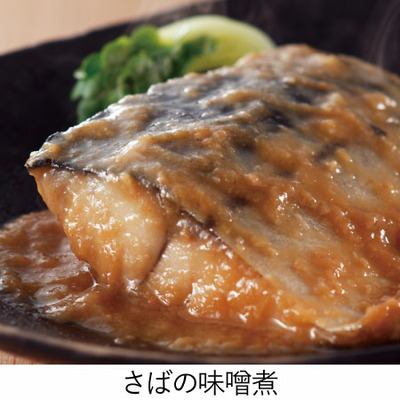 山陰大松 氷温熟成お魚ギフトE_補足画像06