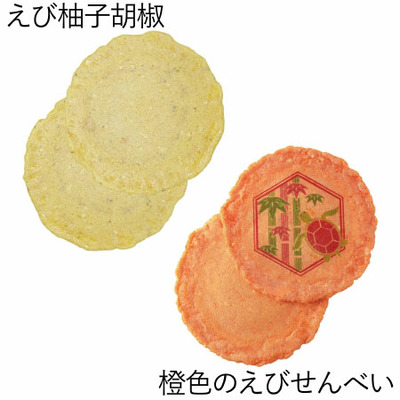 志ま秀 「ひよこクラブ」なりきり表紙 写真＆名入れ木箱入りえびせんべいアソートA_補足画像06