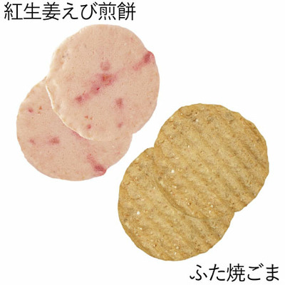 志ま秀 「ひよこクラブ」なりきり表紙 写真＆名入れ木箱入りえびせんべいアソートA_補足画像07