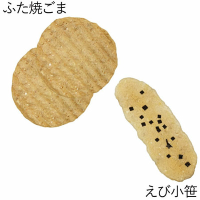 志ま秀 「ひよこクラブ」なりきり表紙 写真＆名入れ木箱入りえびせんべいアソートB_補足画像07