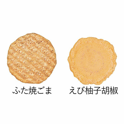 志ま秀 「ひよこクラブ」なりきり表紙 写真＆名入れ木箱入りえびせんべいアソートC_補足画像03