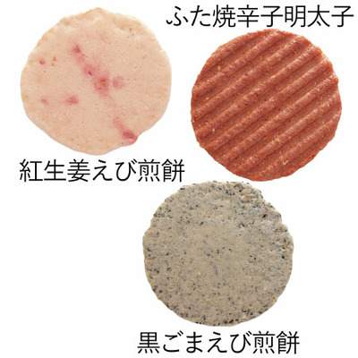 志ま秀 「ひよこクラブ」なりきり表紙 写真＆名入れ木箱入りえびせんべいアソートC_補足画像04