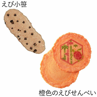 志ま秀 「ひよこクラブ」なりきり表紙 写真＆名入れ木箱入りえびせんべいアソートC_補足画像05