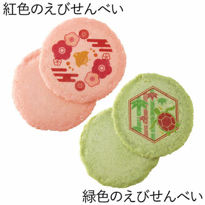 志ま秀 「ひよこクラブ」なりきり表紙 写真＆名入れ木箱入りえびせんべいアソートC_補足画像07