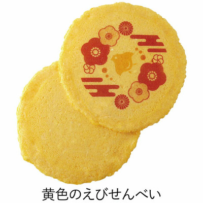 志ま秀 「ひよこクラブ」なりきり表紙 写真＆名入れ木箱入りえびせんべいアソートC_補足画像08