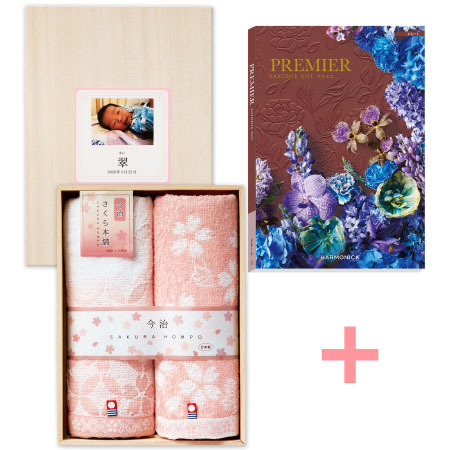 写真＆名入れ木箱入り今治さくら本舗タオル2枚組とプルミエ オネート_