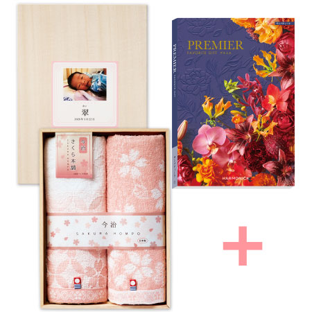 写真＆名入れ木箱入り今治さくら本舗タオル2枚組とプルミエ サンパティーク