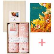 写真＆名入れ木箱入り今治さくら本舗タオル2枚組とプルミエ ブランシェ