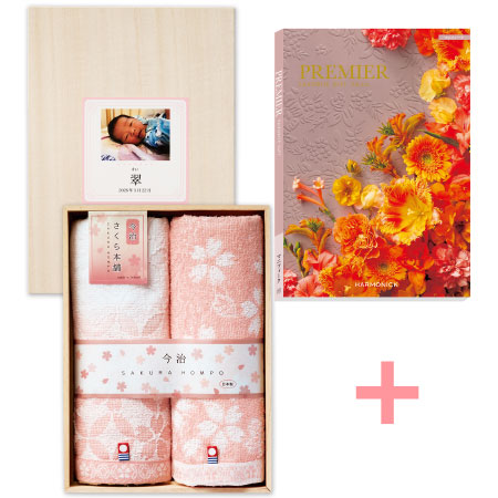 写真＆名入れ木箱入り今治さくら本舗タオル2枚組とプルミエ マニフィーク_