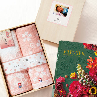 写真＆名入れ木箱入り今治さくら本舗タオル2枚組とプルミエ モデスト_補足画像01