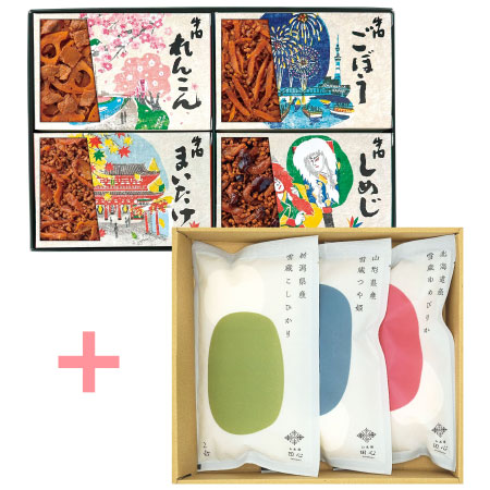 浅草今半 お好み小箱詰合せ〈あさくさ歳時記〉4箱と銘柄米食べ比べセット3袋_