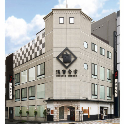 浅草今半 お好み小箱詰合せ〈あさくさ歳時記〉4箱と銘柄米食べ比べセット3袋_補足画像03