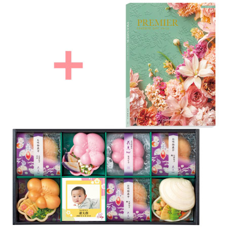 辻が花 写真＆名入れ京野菜お吸い物最中詰合せ8個とプルミエ シャルマン