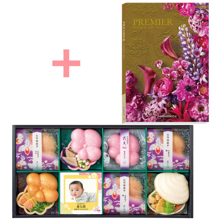 辻が花 写真＆名入れ京野菜お吸い物最中詰合せ8個とプルミエ プロプル_