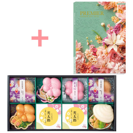 辻が花 名入れ京野菜お吸い物最中詰合せ8個とプルミエ シャルマン_