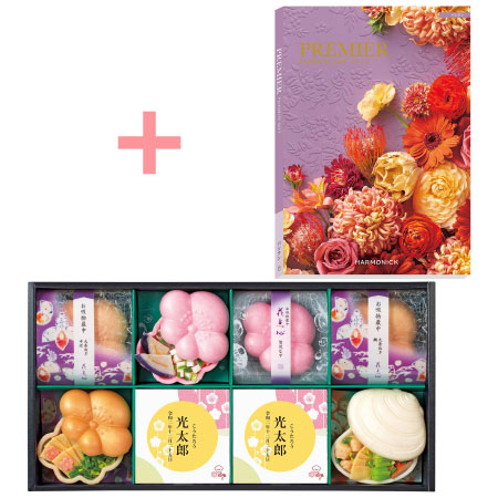 辻が花 名入れ京野菜お吸い物最中詰合せ8個とプルミエ パシアン_